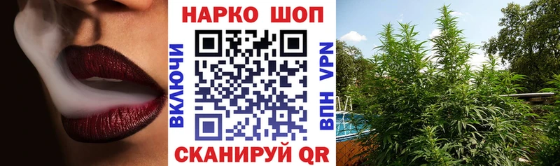 Купить Марихуана  Кокаин  Амфетамин  Мефедрон  ГАШИШ  Котельнич