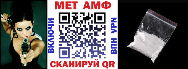 АМФЕТАМИН Premium  Купить где  Котельнич 