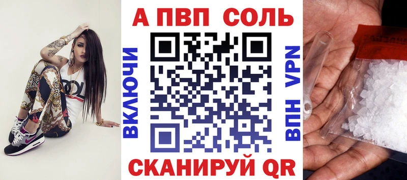 А ПВП СК КРИС  Купить  Котельнич 