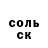 Amphetamine 97% Yurij Hryhorenko