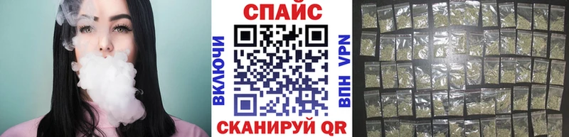 Бутират буратино  Купить где  Котельнич 