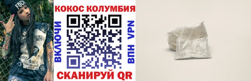 КОКАИН VHQ  Купить закладки  Котельнич 