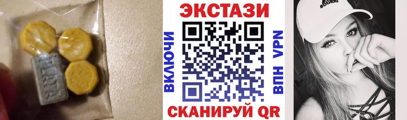 Купить где  Котельнич  Ecstasy бентли 