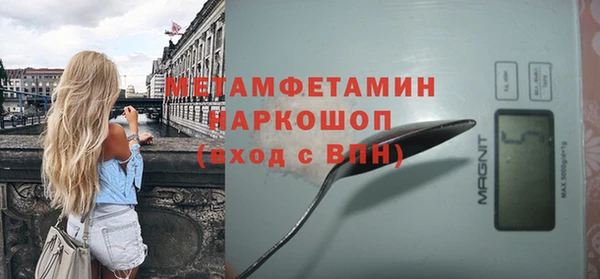 мефедрон VHQ Горно-Алтайск