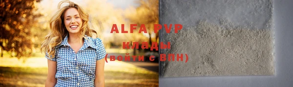 мефедрон VHQ Горно-Алтайск