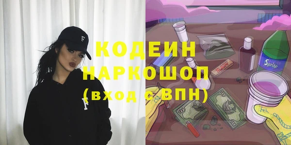 мефедрон VHQ Горно-Алтайск