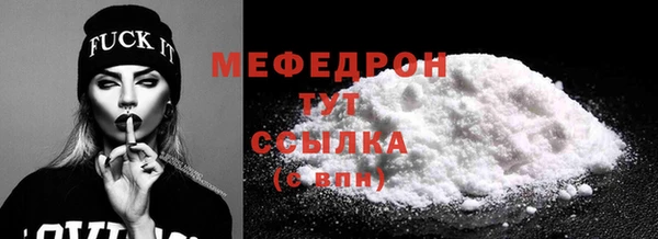 винт Горняк