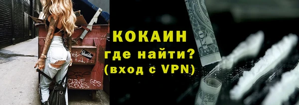 спиды Горнозаводск