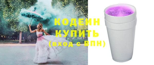 мефедрон VHQ Горно-Алтайск
