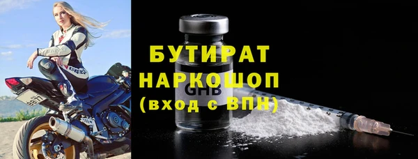 мефедрон VHQ Горно-Алтайск
