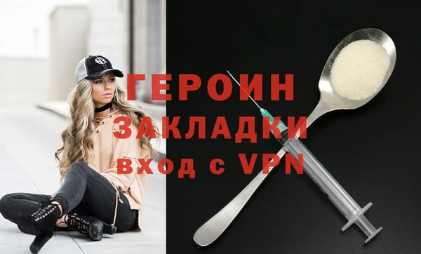 винт Горняк