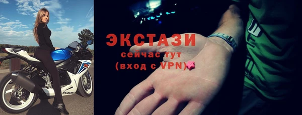 спиды Горнозаводск