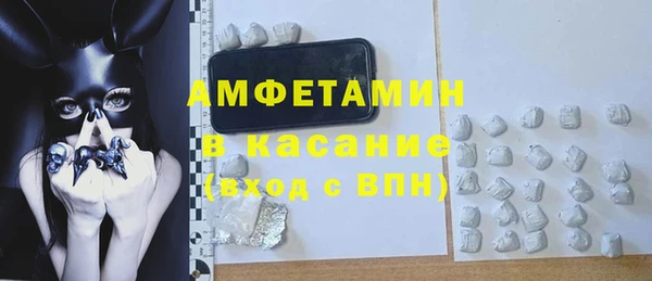 спиды Горнозаводск