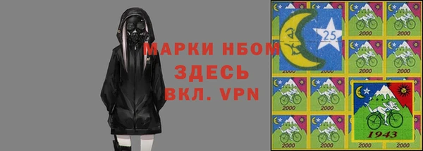 спиды Горнозаводск