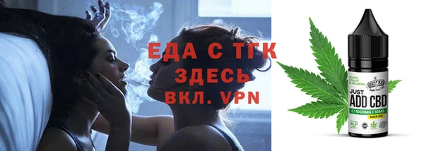 мефедрон VHQ Горно-Алтайск