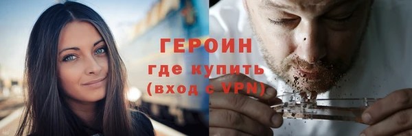 мефедрон VHQ Горно-Алтайск