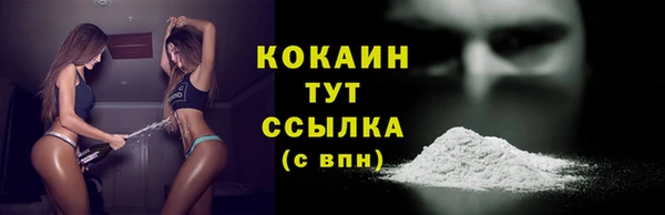 мефедрон VHQ Горно-Алтайск