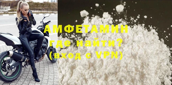мефедрон VHQ Горно-Алтайск