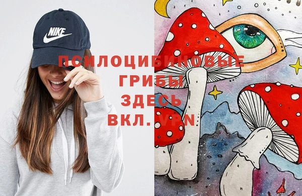 мефедрон VHQ Горно-Алтайск