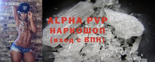 мефедрон VHQ Горно-Алтайск