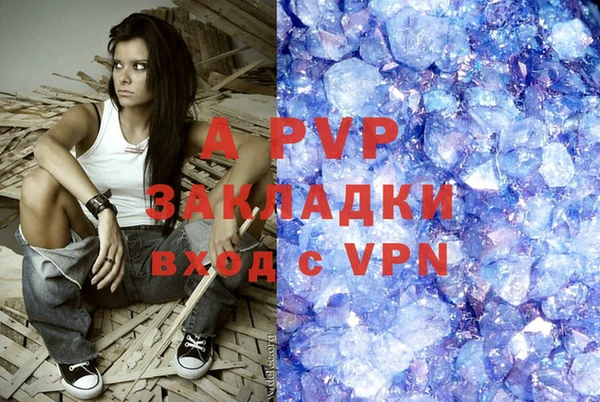 мефедрон VHQ Горно-Алтайск