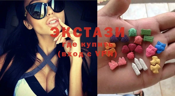 спиды Горнозаводск
