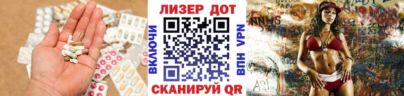 LSD-25 экстази ecstasy  Купить закладки  Котельнич 