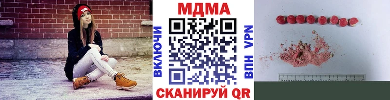 Купить где Котельнич МДМА crystal