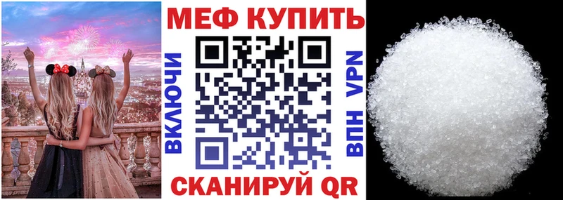 Купить закладки  Котельнич  Меф мяу мяу 