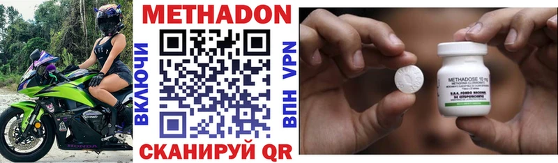 Купить Котельнич МЕТАДОН белоснежный