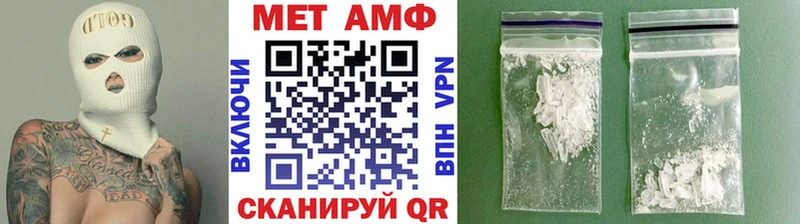 Метамфетамин кристалл  Купить закладки  Котельнич 