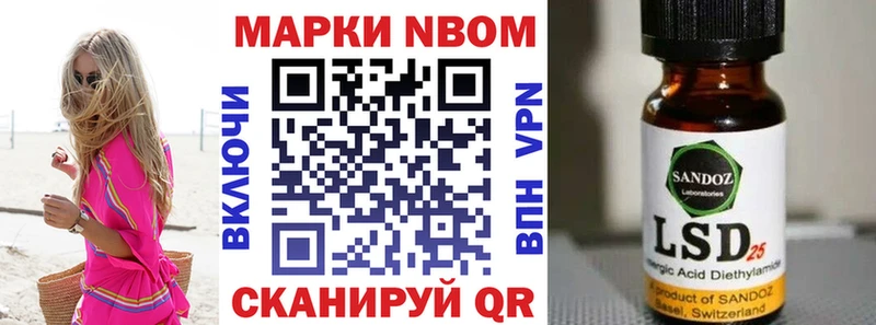 Марки N-bome 1,5мг  Купить где  Котельнич 